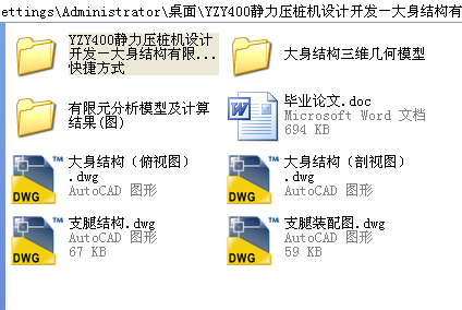 YZY400oCO(sh)Ӌ_l(f)Y(ji)(gu)Ԫ(yng)ȷCADDf.rar