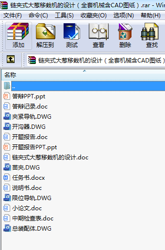 朊Aʽ[ԙC(j)O(sh)ӋȫיC(j)еCADD
