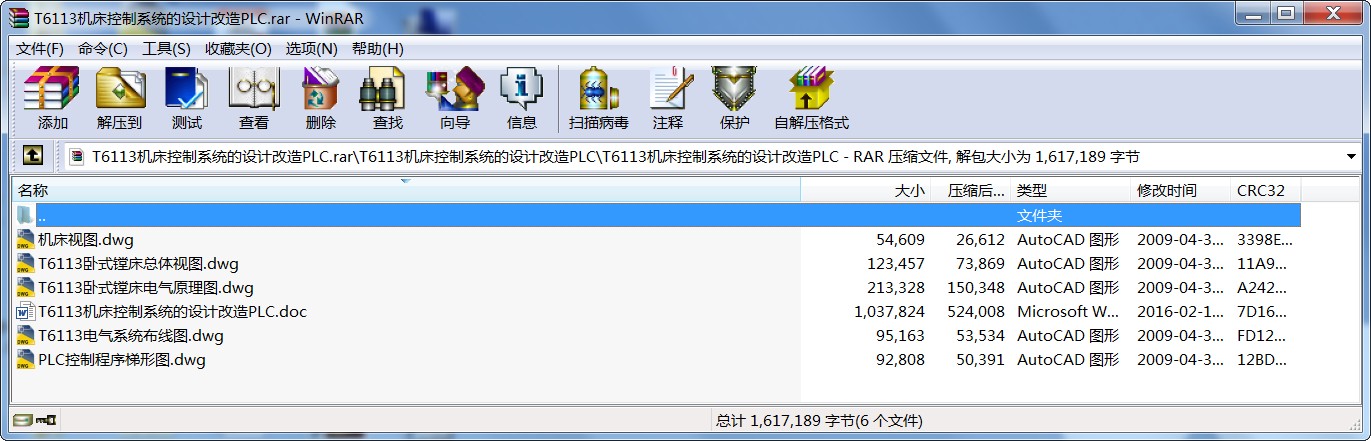 T6113CϵyOӋPLC