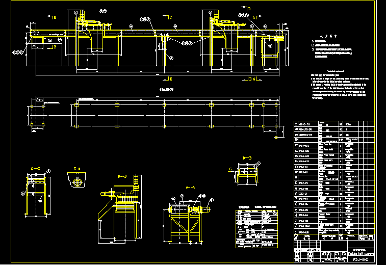 bzC(j) B650X10856mm