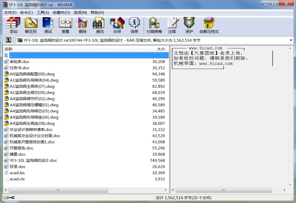 YF3-10L yO(sh)Ӌ