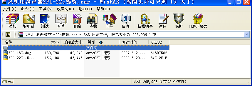 L(fng)CZPL-22cY