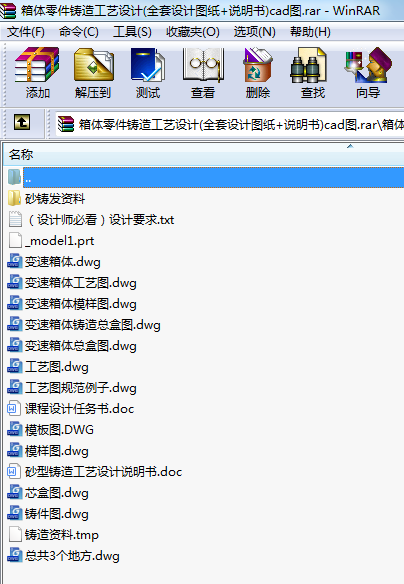 wT칤ˇOӋ(ȫOӋD+f)cadD