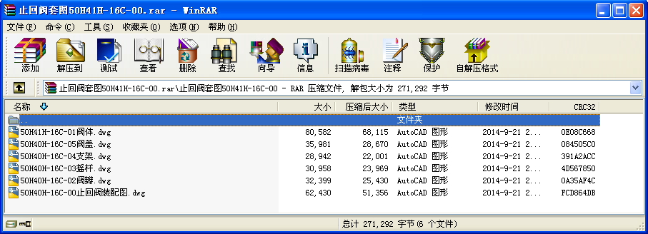 ֹy׈D 50H41H-16C-00