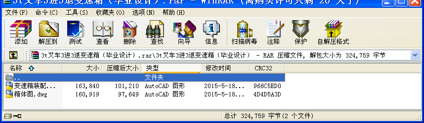 3t܇3M3׃䣨IOӋ