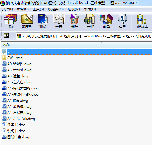 ʽ늄ӝLͲOӋCADD+f+SolidWorksSģcadD