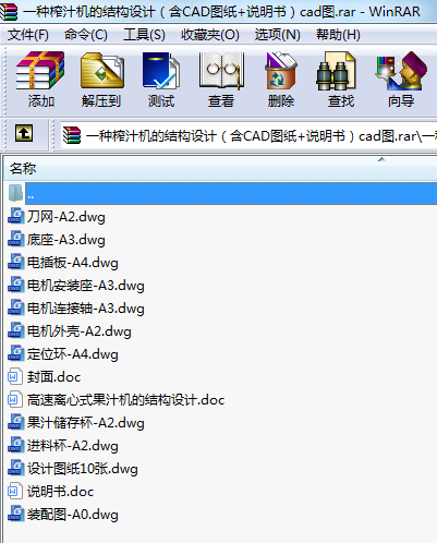 һNե֭CĽY(ji)(gu)O(sh)ӋCADD+fcadD