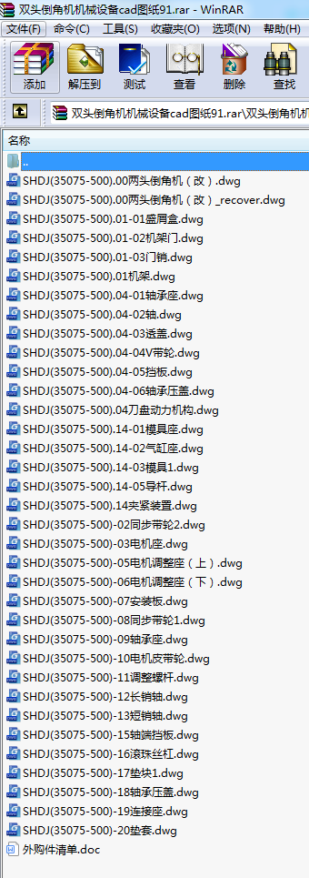 p^ǙC(j)C(j)еO(sh)cadD91