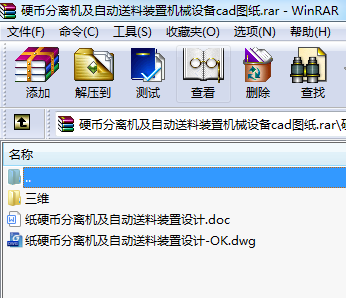 ӲŷxC(j)Ԅ(dng)bÙC(j)еO(sh)cadD