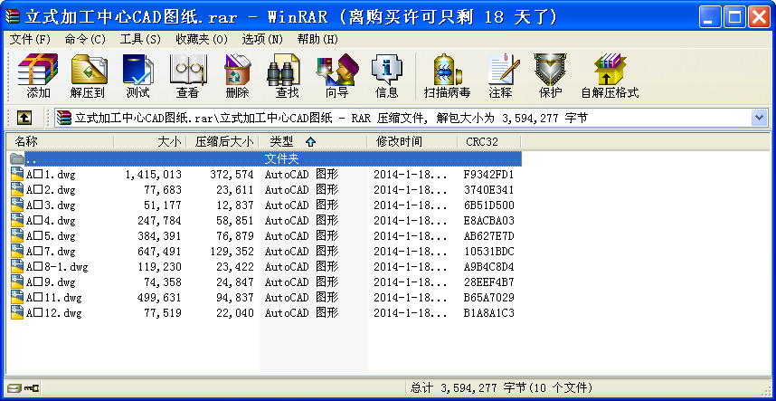 ʽӹCADD