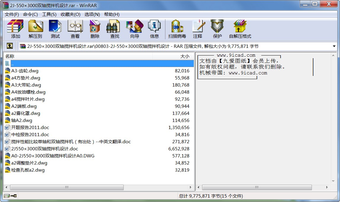 2J-5503000pSC(j)O(sh)Ӌ(j)