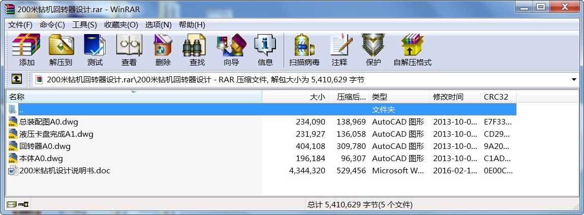 200@CD(zhun)O(sh)Ӌ