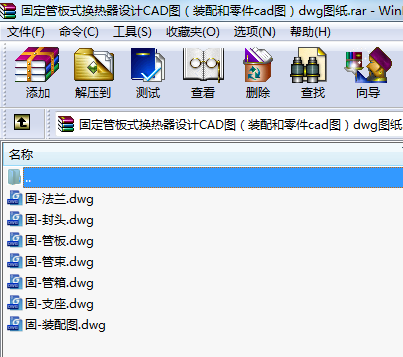 ̶ܰʽQO(sh)Ӌ(j)CADDbcadDdwgD