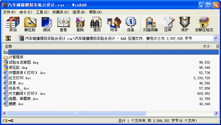 ܇ײģM_O(sh)Ӌ(D+f)