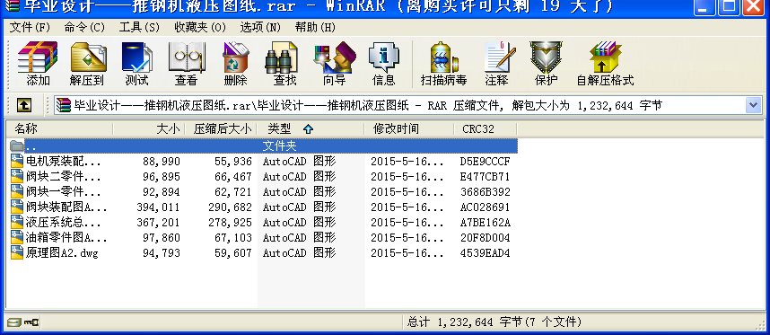 IOӋ䓙CҺD
