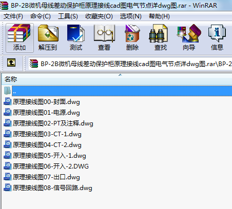 BP-2B΢C(j)ĸ(dng)o(h)ԭӾcadD늚⹝(ji)c(din)ԔdwgD