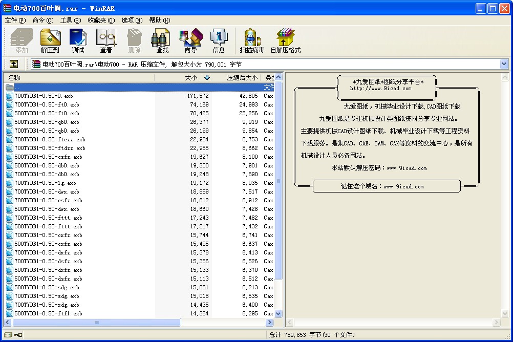 늄700~y׈D