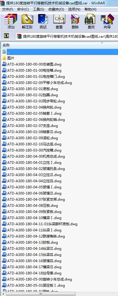 ṩ180DƽdCgCеOcadD