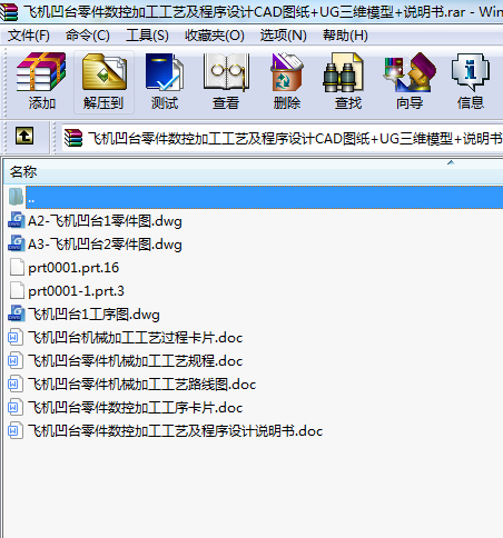 wC_ؼӹˇOӋCADD+UGSģ+f