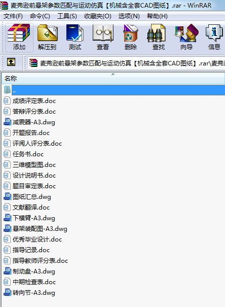 dǰҼ܅(sh)ƥc\(yn)ӷ桾C(j)еȫCADD
