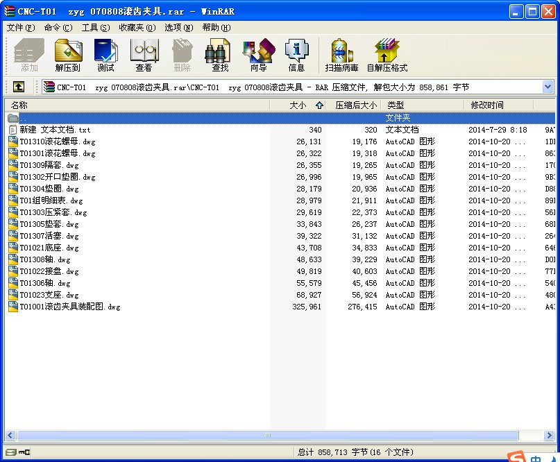 CNC-T01LXAOӋ׈D