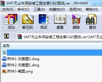 SMTom܇gbȫCADD
