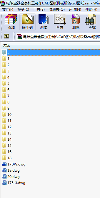 늳mȫ׼ӹCADDCеO(sh)cadD