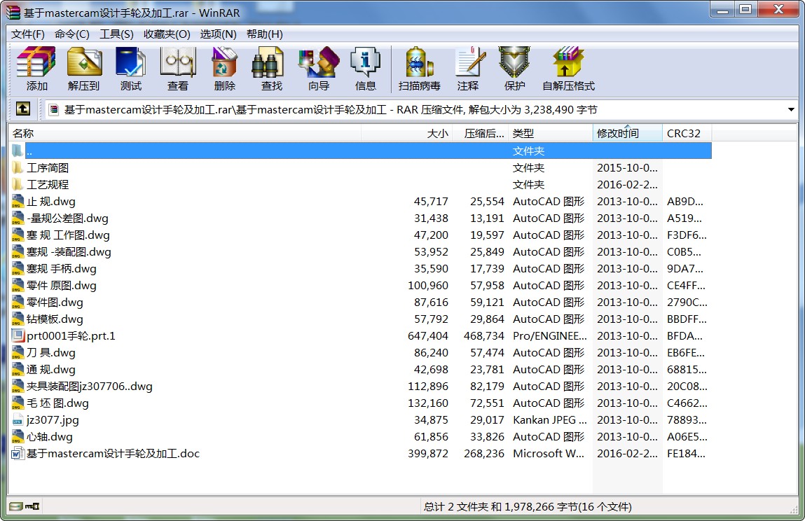mastercamO(sh)Ӌ݆ӹ