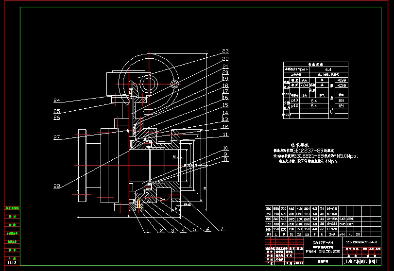 ΁݆ӹ̶yQ347F-64 DN150200