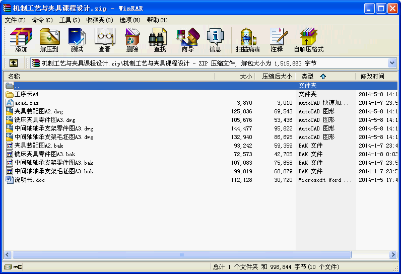 չ_ʽp(S+CADD)