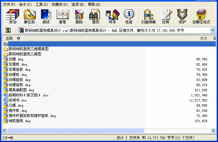 (sh)aC暤ģO(sh)ӋI(y)O(sh)Ӌ
