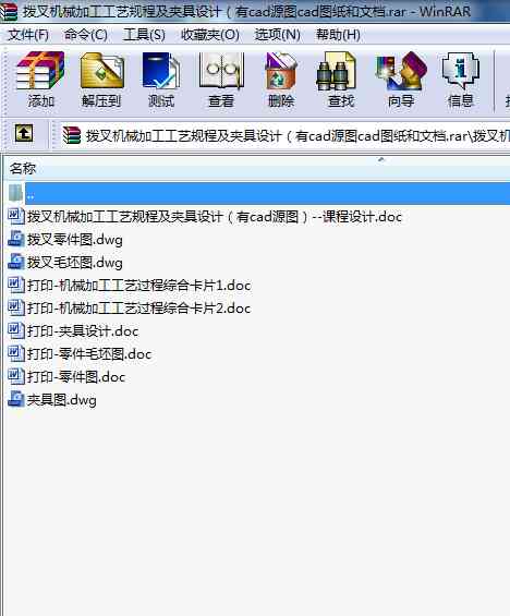 ܲC(j)еӹˇҎ(gu)̼AO(sh)Ӌ(j)cadԴDcadDęn