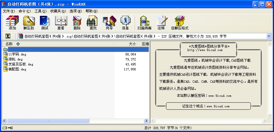 ԄӴaC׈D4