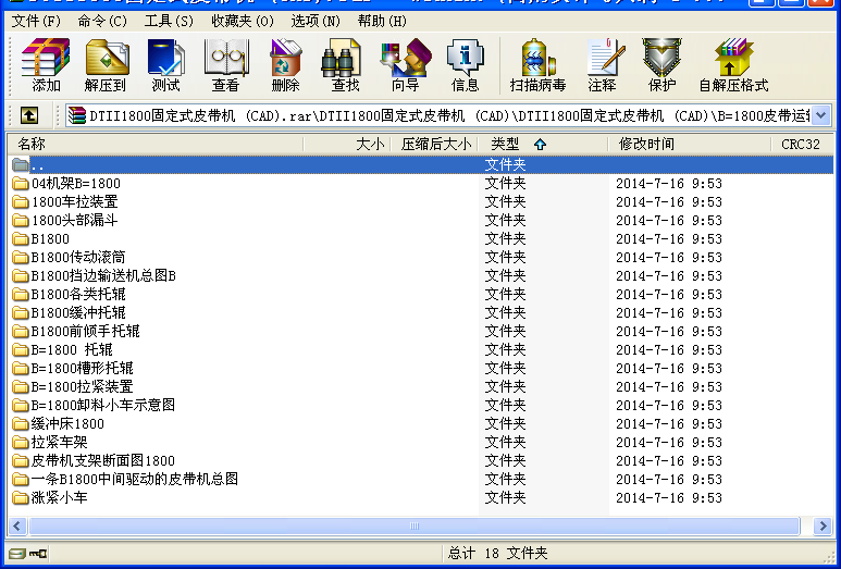 DTII1800̶ʽƤC (CAD)