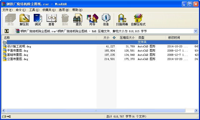 FSY(ji)CmD