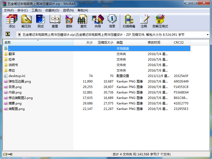 PӛXϚ_ģO(sh)Ӌ