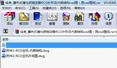 (jng)_ʽ߻ȼORCOμ(ni)Y(ji)(gu)cadDԺcadD