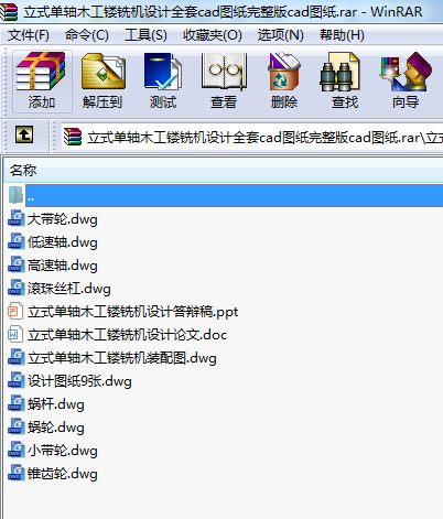 ʽSľU㊙C(j)O(sh)Ӌ(j)ȫcadDcadD