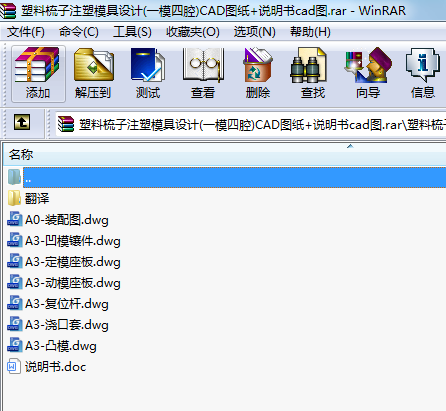 עģOӋ(һģǻ)CADD+fcadD