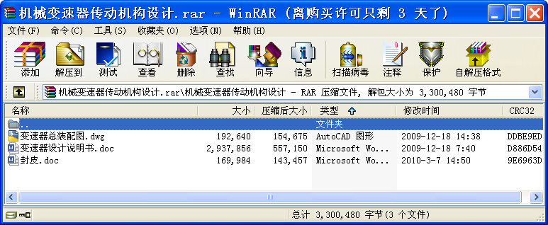 Cе׃әCOӋ