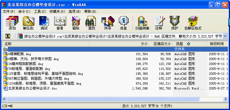 ĳCkǮI(y)O(sh)Ӌ(j)