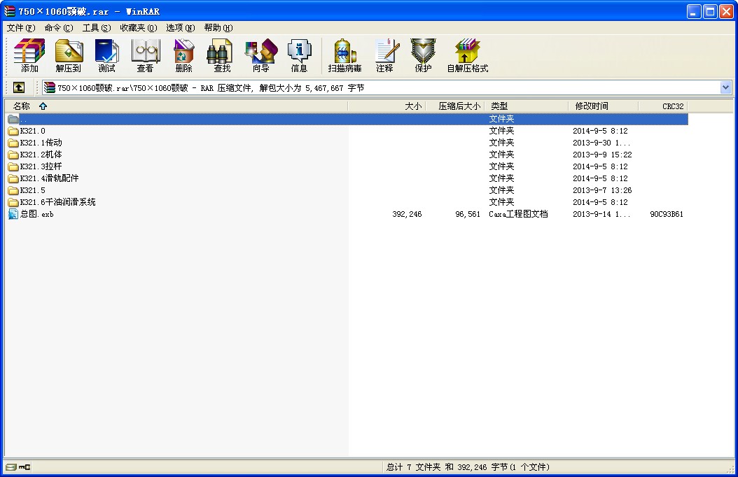 7501060ʽCcadD