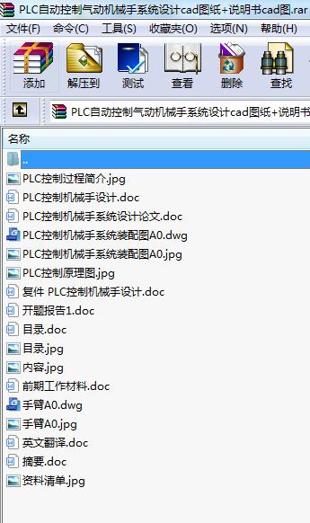 PLCԄӿƚәCеϵyOӋcadD+fcadD