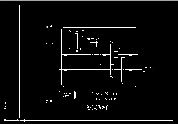 流化噴吹罐 24.7m3