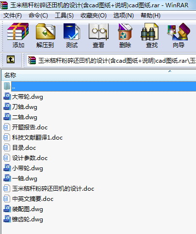 ׽ն߀COӋ(cadD+f)cadD