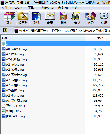 BעģOӋһģǻ(CADD+SolidWorksSģ)