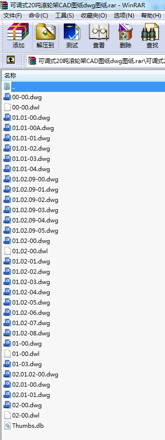 {(dio)ʽ20L݆CADDdwgD