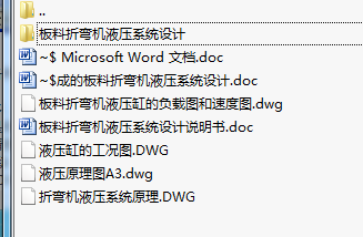 ۏC(j)Һϵy(tng)O(sh)Ӌ(j)cadęn+DWGD