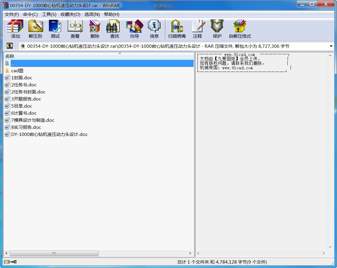 DY-1000r@CҺ^OӋ