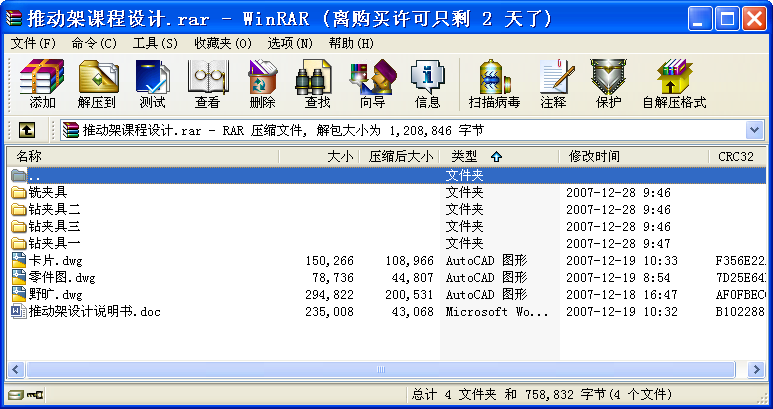 ƄӼnO(sh)Ӌ